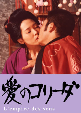 In the Realm of the Senses