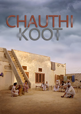 Chauthi Koot