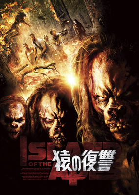 After Dusk They Come