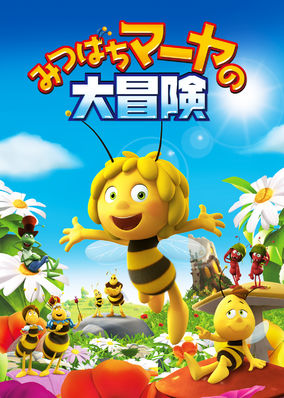 Maya the Bee Movie