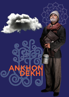 Ankhon Dekhi